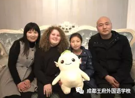 生命不止，奋斗不息！——这是成都王府的2021