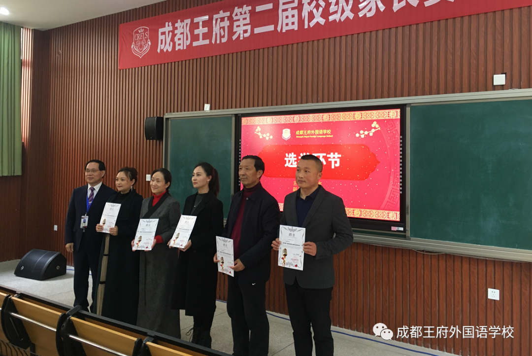 生命不止，奋斗不息！——这是成都王府的2021