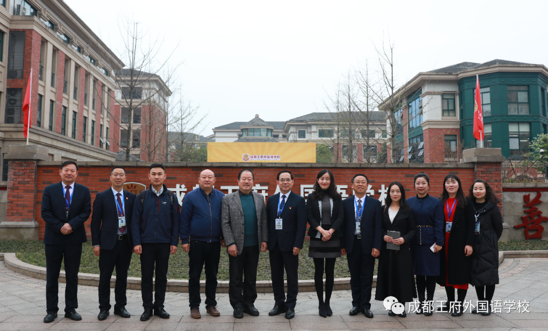 生命不止，奋斗不息！——这是成都王府的2021