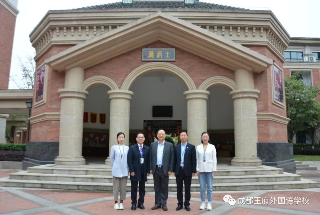 生命不止，奋斗不息！——这是成都王府的2021