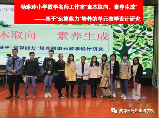 生命不止，奋斗不息！——这是成都王府的2021