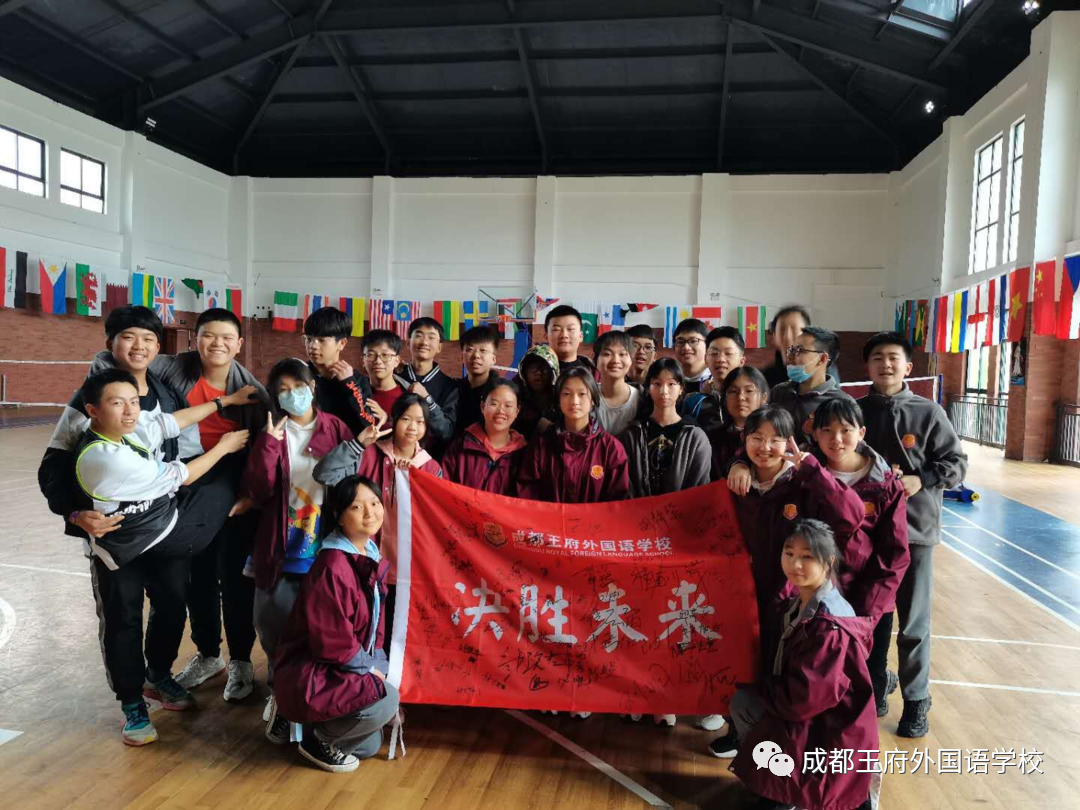 生命不止，奋斗不息！——这是成都王府的2021