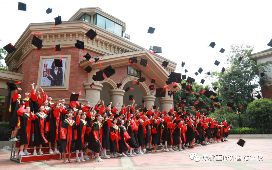 生命不止，奋斗不息！——这是成都王府的2021