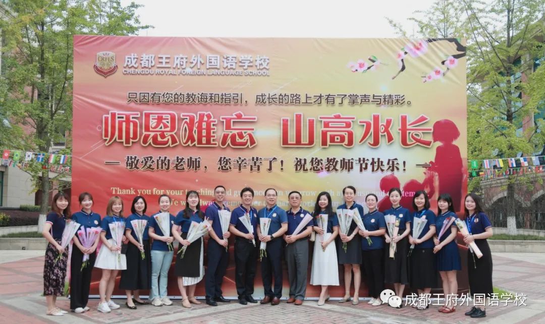 生命不止，奋斗不息！——这是成都王府的2021