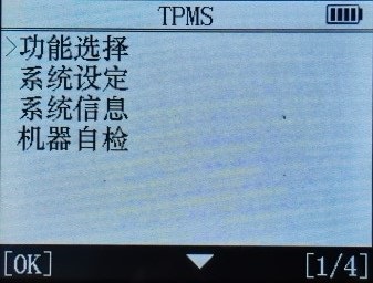 【摩托车轮胎压力传感器激活】BMW轮胎压力传感器激活2017年R1200 GS Adventure操作步骤