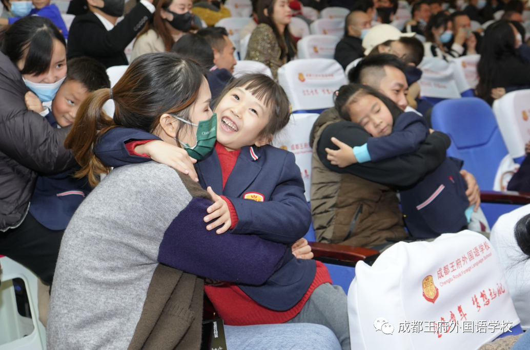 生命不止，奋斗不息！——这是成都王府的2021