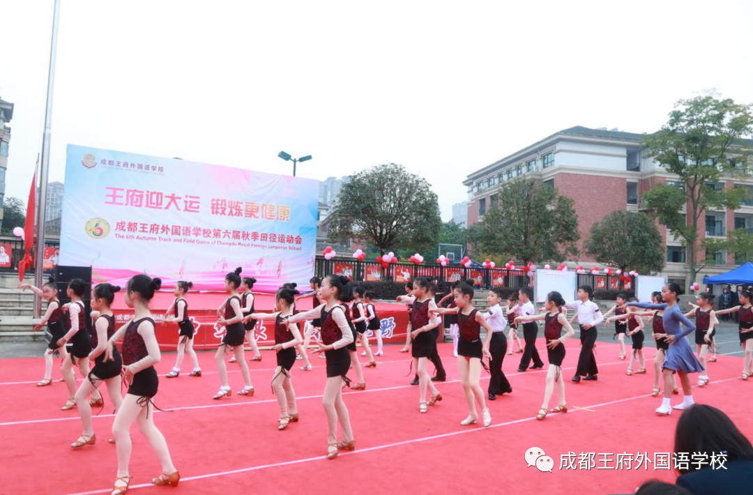 生命不止，奋斗不息！——这是成都王府的2021