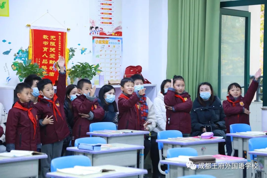生命不止，奋斗不息！——这是成都王府的2021
