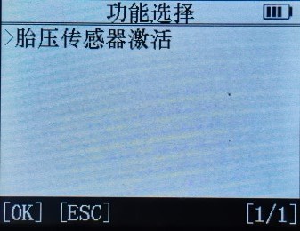 【摩托车轮胎压力传感器激活】BMW轮胎压力传感器激活2017年R1200 GS Adventure操作步骤