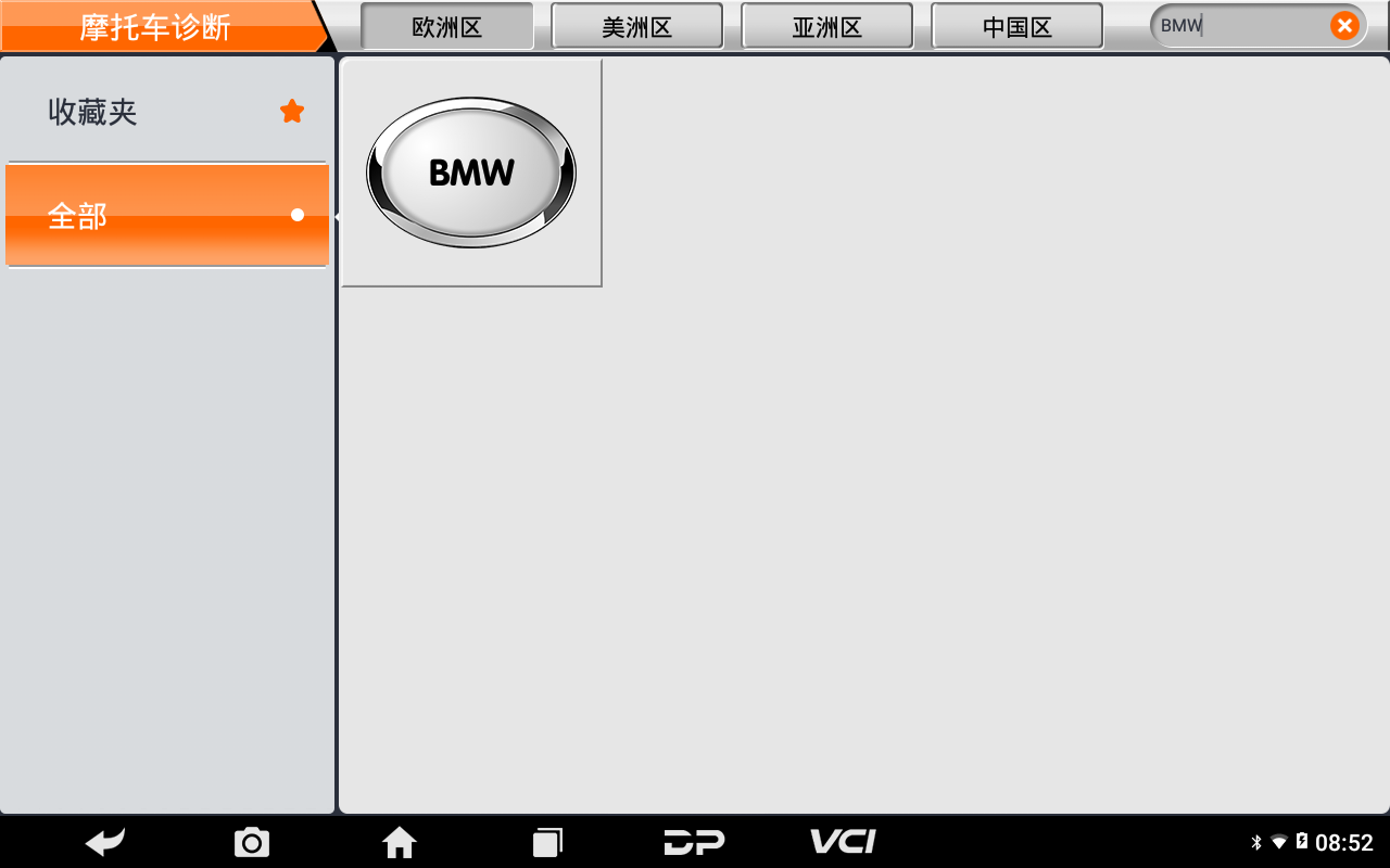 【摩托车轮胎压力传感器激活】BMW轮胎压力传感器激活2017年R1200 GS Adventure操作步骤
