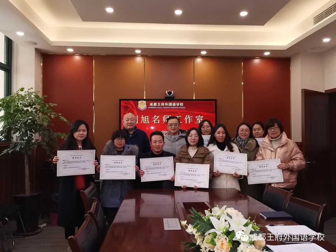来了！成都王府云上周刊