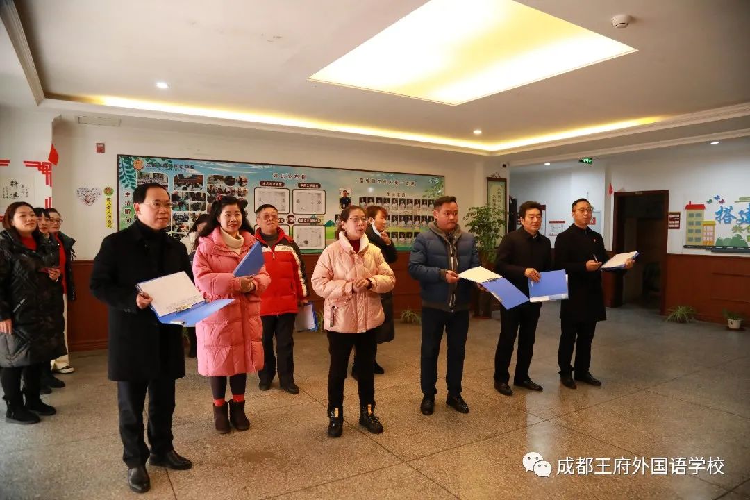 来了！成都王府云上周刊