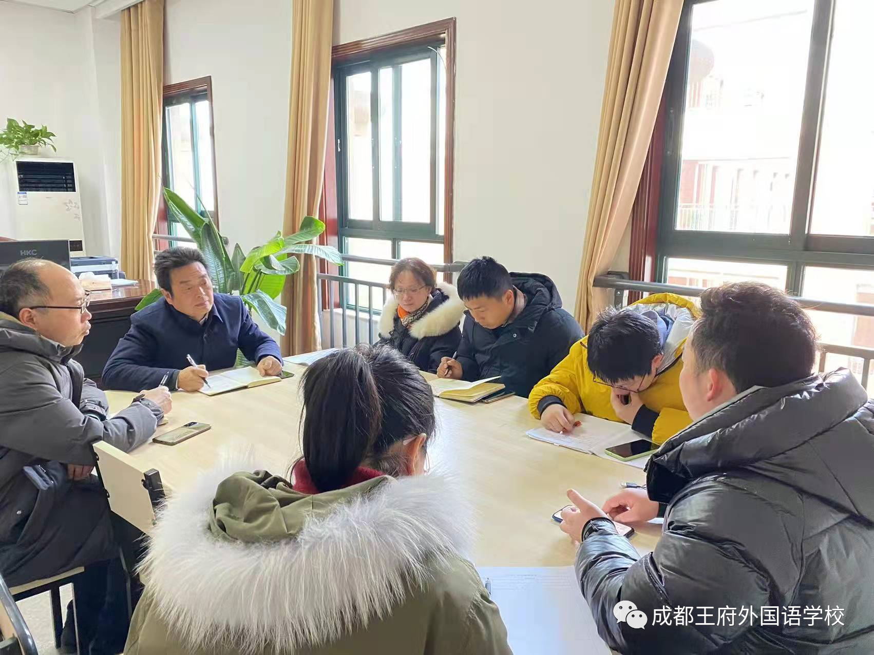来了！成都王府云上周刊