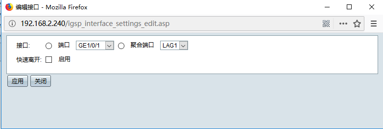 厚石网络IGMP Snooping技术白皮书 厚石网络IGMP Snooping技术白皮书