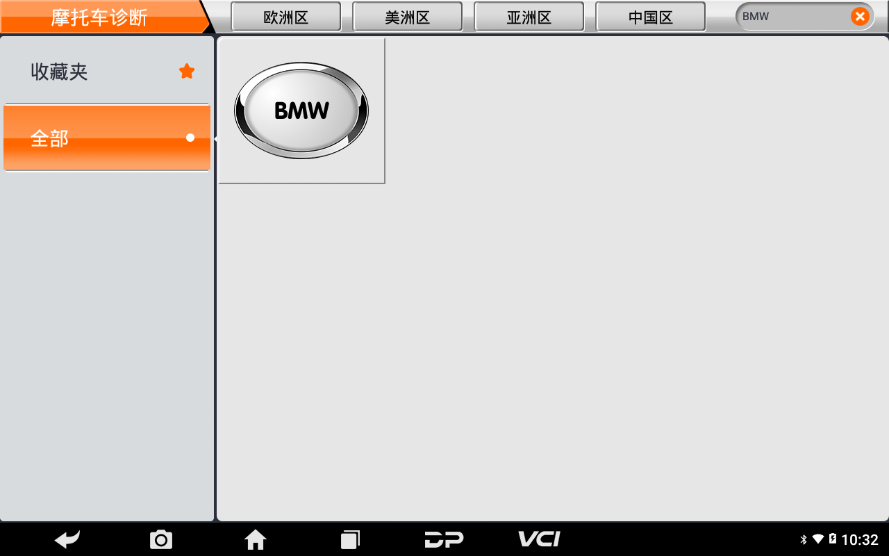 【摩托车保养复位】BMW保养灯复位2016年F800 R操作案例