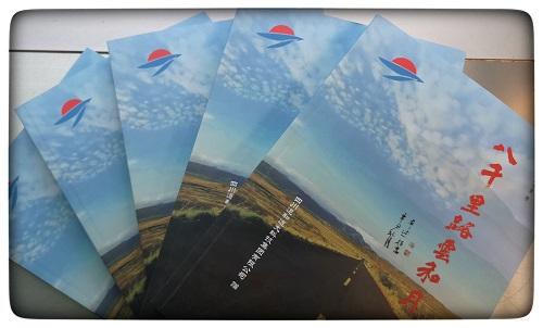 公司向四川省消防协会领导赠送《八千里路云和月》一书 公司向四川省消防协会领导赠送《八千里路云和月》一书