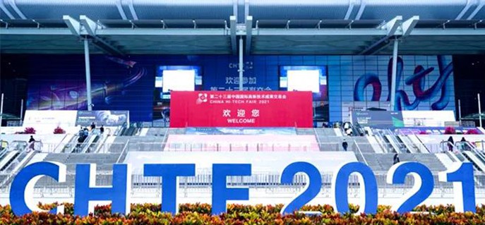 铭濠科技亮相第二十三届高交会