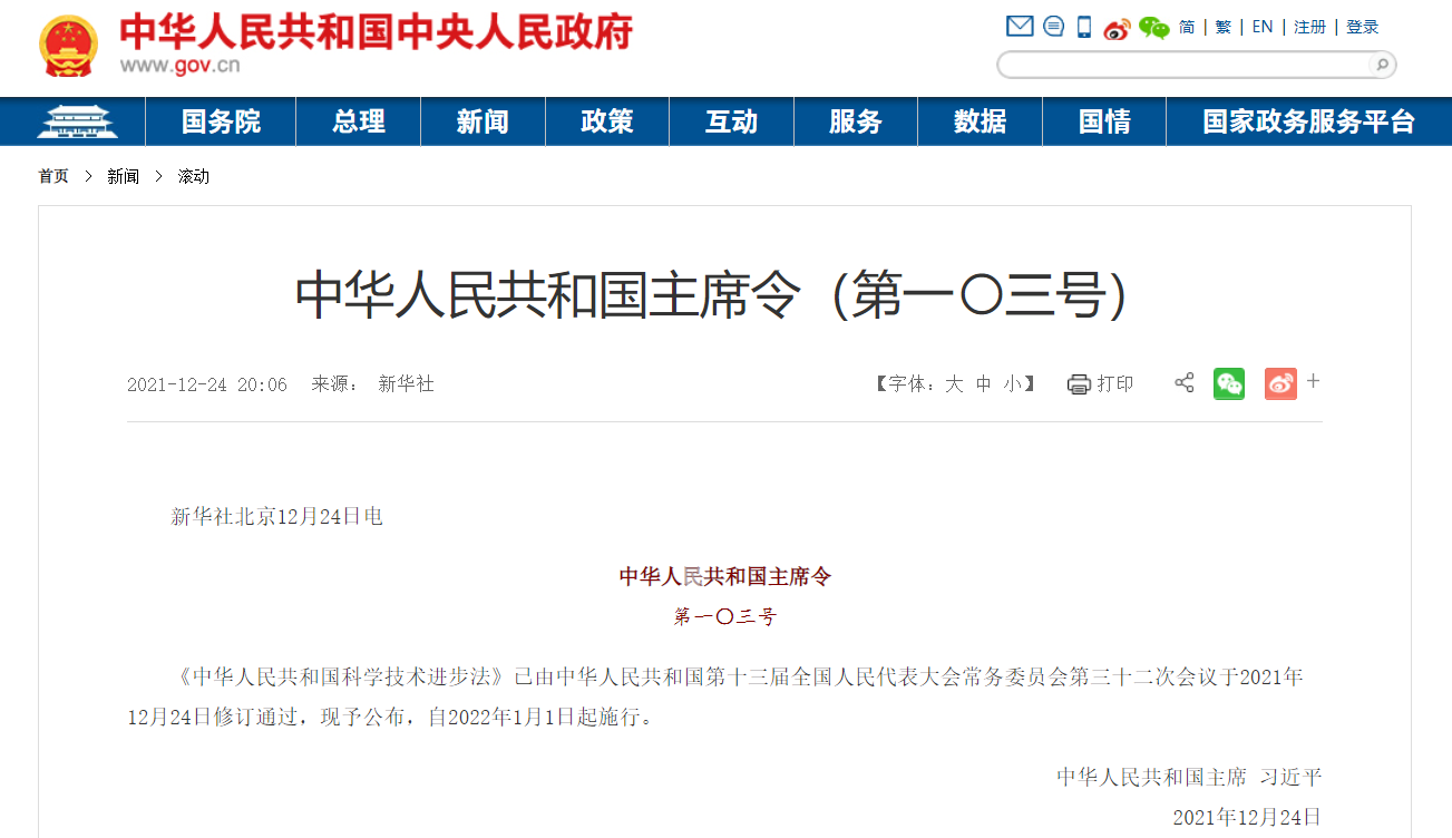 《“十四五”医疗装备产业发展规划》助力国产医疗装备崛起！