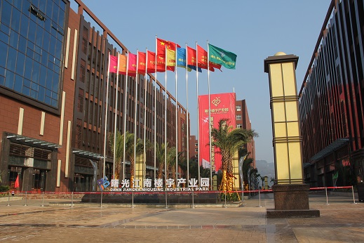 重庆曙光江南楼宇产业园获批国家小型微型企业创业创新示范基地 重庆曙光江南楼宇产业园获批国家小型微型企业创业创新示范基地