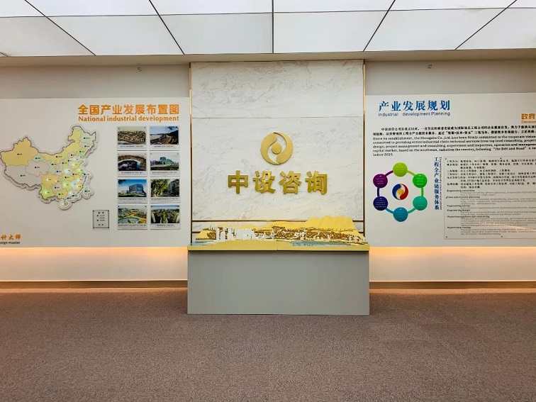 市经信委副主任王任林一行考察调研曙光产业园首批北交所上市企业“中设咨询” 市经信委副主任王任林一行考察调研曙光产业园首批北交所上市企业“中设咨询”