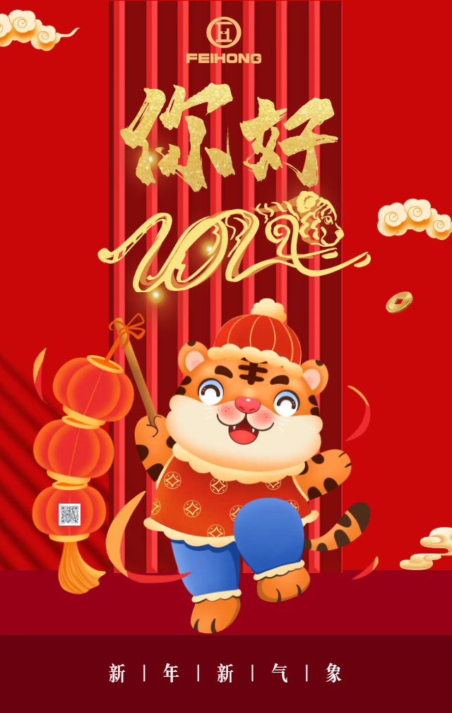 元旦