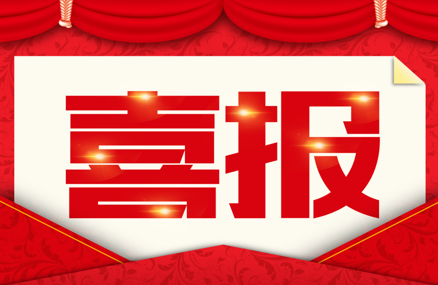 重磅！红龙扑克新冠抗原自测产品获欧盟CE认证
