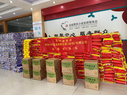 春节将至 暖意先行 春节将至 暖意先行