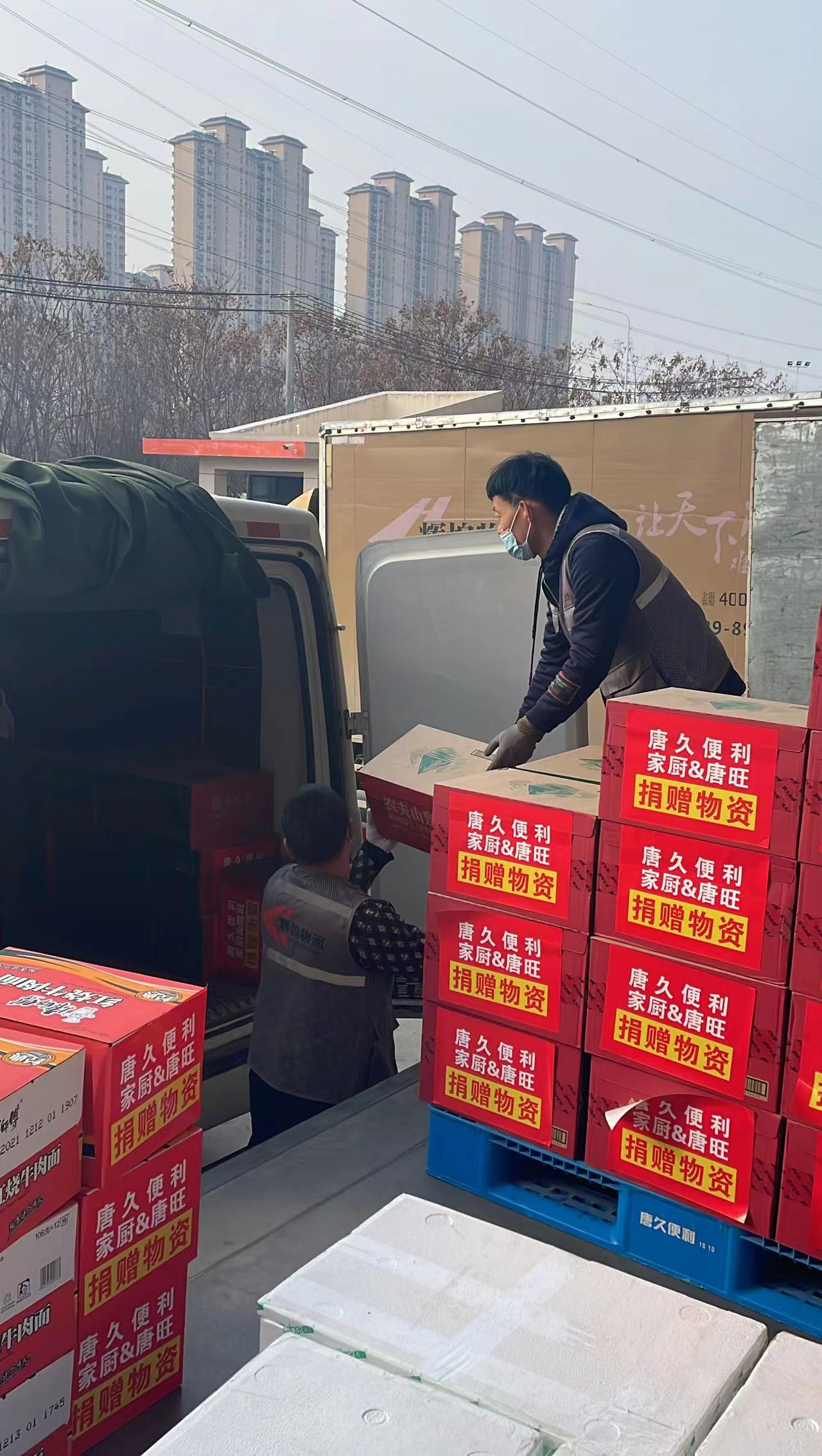 隔離不隔愛降溫不降情 唐久便利在行動 隔離不隔愛降溫不降情 唐久便利在行動