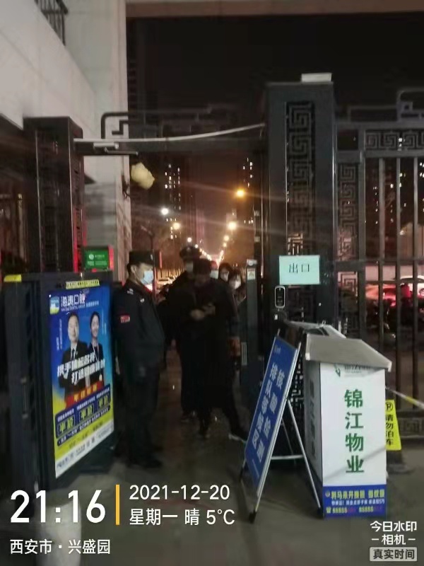 【战“疫”故事】防疫路上温暖同行 奋勇当先守护家园 【战“疫”故事】防疫路上温暖同行 奋勇当先守护家园