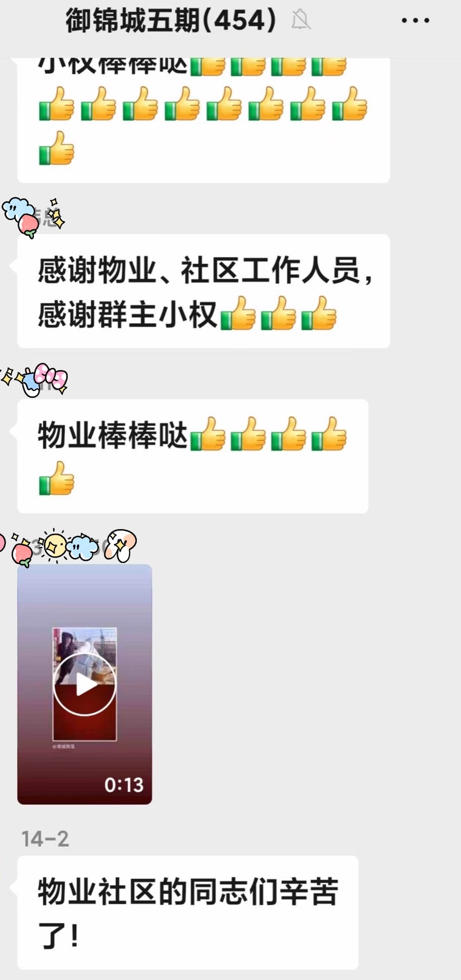 【战“疫”故事】防疫路上温暖同行 奋勇当先守护家园 【战“疫”故事】防疫路上温暖同行 奋勇当先守护家园