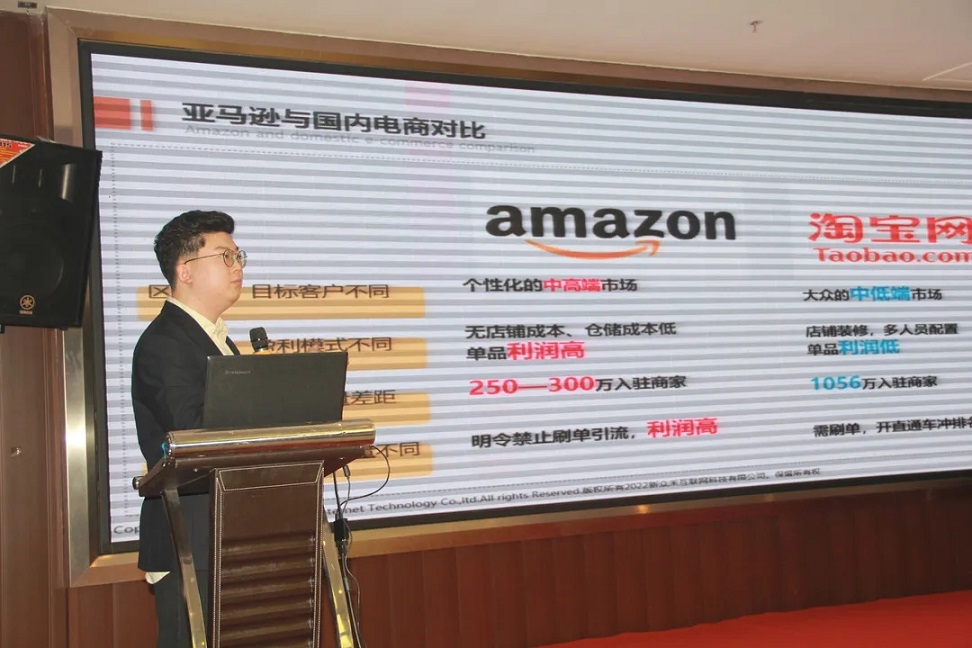 畅议机遇，把握趋势，擘画跨境电商发展新蓝图