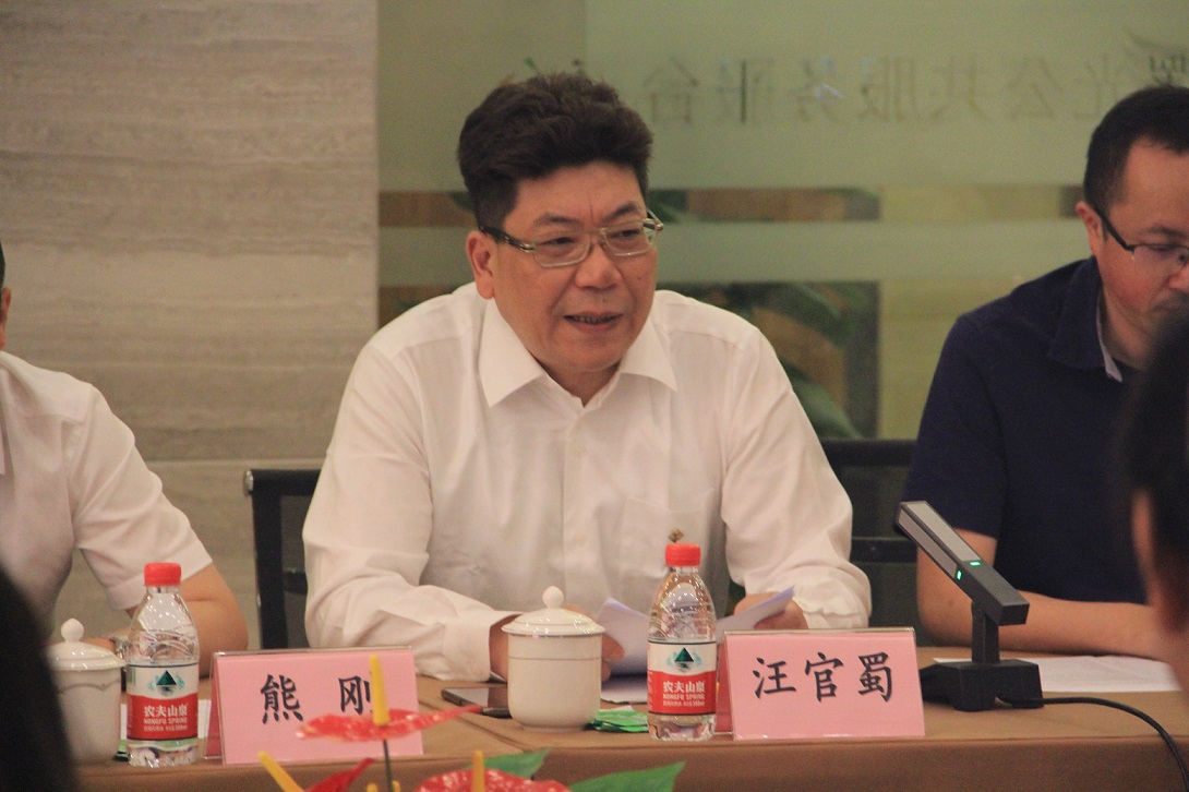 发扬光荣传统 提高履职能力——渝闽民建企业委员会在曙光江北产业园联谊交流 发扬光荣传统 提高履职能力——渝闽民建企业委员会在曙光江北产业园联谊交流