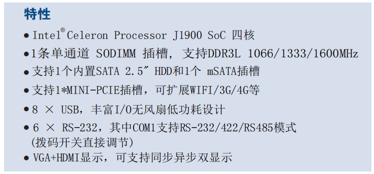 控汇在智能门禁的解决方案 控汇在智能门禁的解决方案