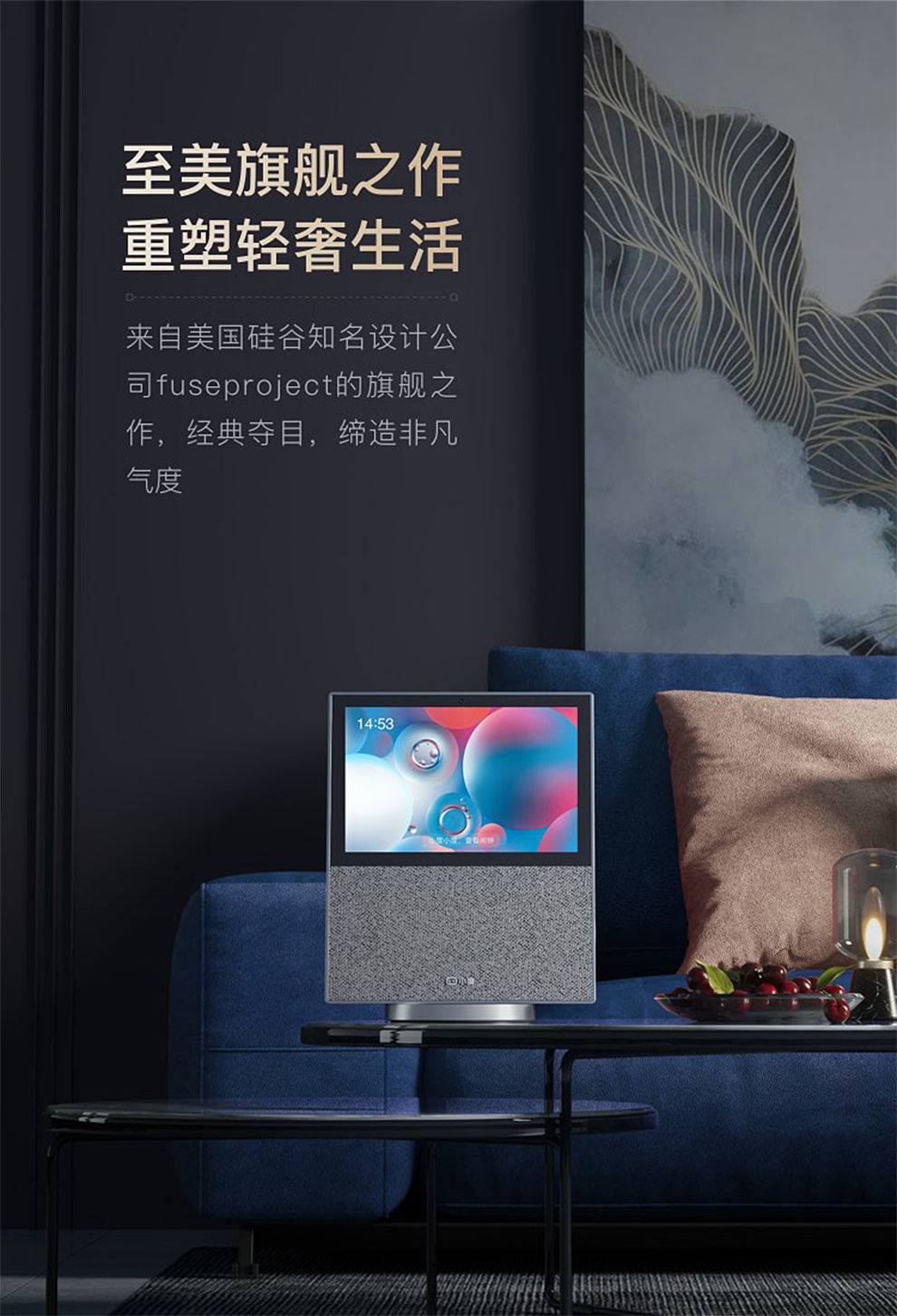 小度 在家X10智能屏音箱10英寸智能视频通话声控蓝牙音响