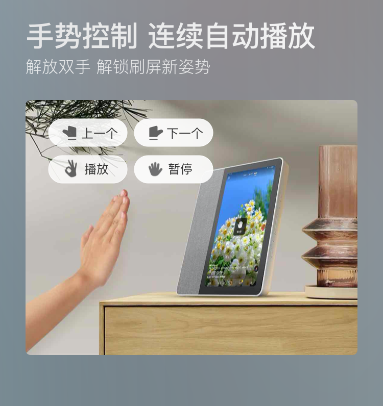 小度 添添旋转智能屏T10 10英寸旗舰大屏 智能屏 蓝牙音箱  家庭KTV音响