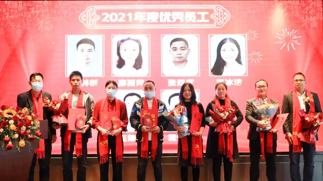 施罗德工业集团2021年度表彰大会圆满结束 施罗德工业集团2021年度表彰大会圆满结束