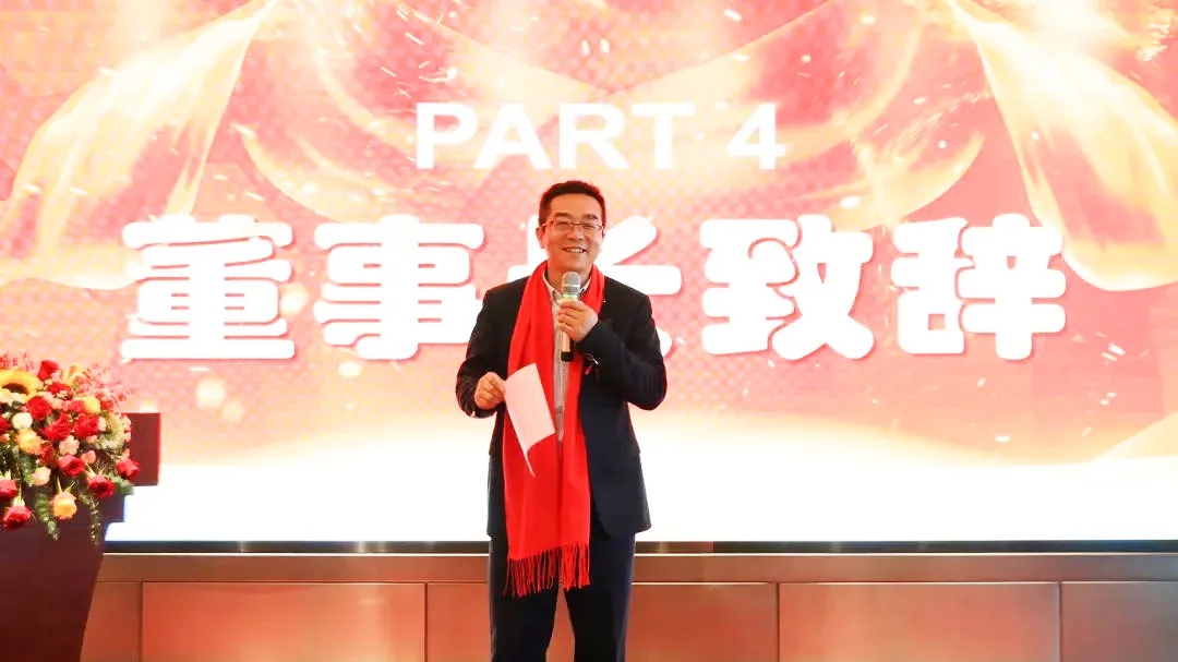 施罗德工业集团2021年度表彰大会圆满结束 施罗德工业集团2021年度表彰大会圆满结束