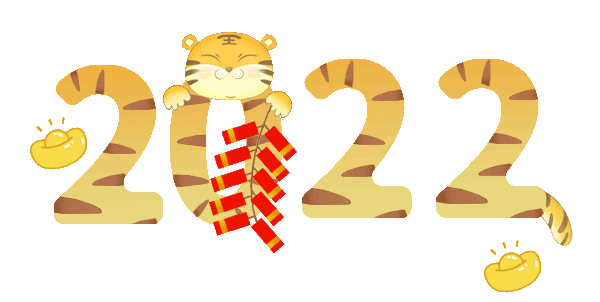 大年初九，祝大家开工大吉，虎力全开！