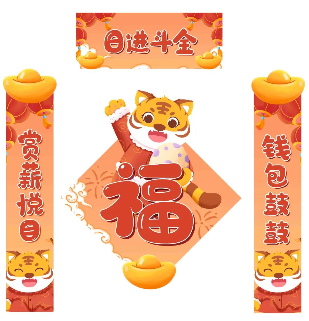 過(guò)年了，新春祝福來(lái)啦
