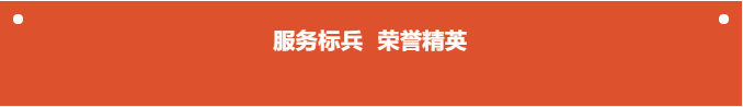 山東飛宏 I 2021年度總結(jié)表彰大會(huì) 山東飛宏 I 2021年度總結(jié)表彰大會(huì)
