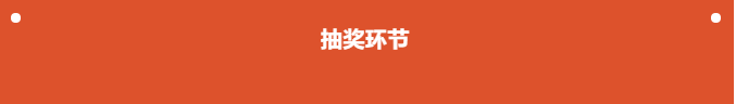 山東飛宏 I 2021年度總結(jié)表彰大會(huì) 山東飛宏 I 2021年度總結(jié)表彰大會(huì)