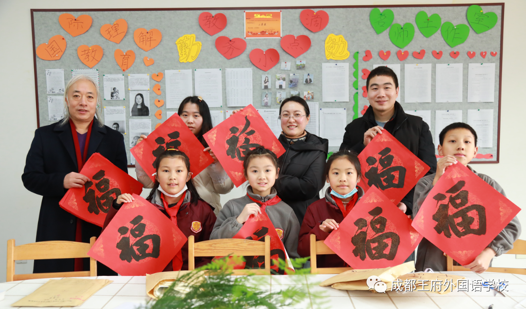 万象更新，满怀期冀 | 请您查收成都王府2022年1月校长来信