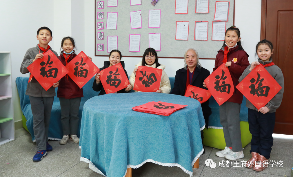 万象更新，满怀期冀 | 请您查收成都王府2022年1月校长来信