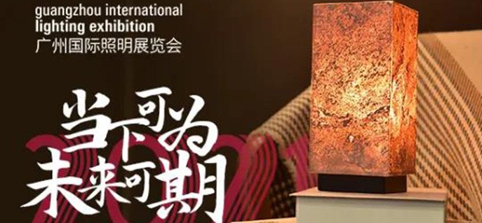 光亚展-铭濠科技