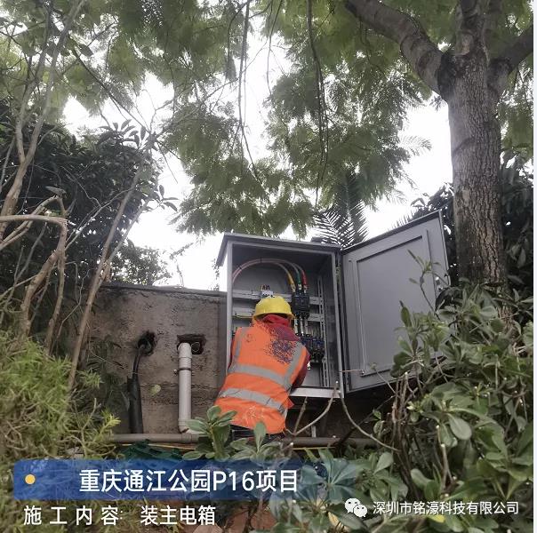 重庆巴南区通江公园