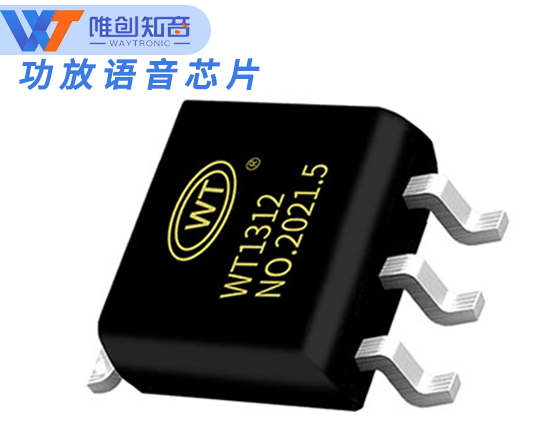 功放八脚什么型号ic最靓音质,找唯创知音解析 功放八脚什么型号ic最靓音质,找唯创知音解析