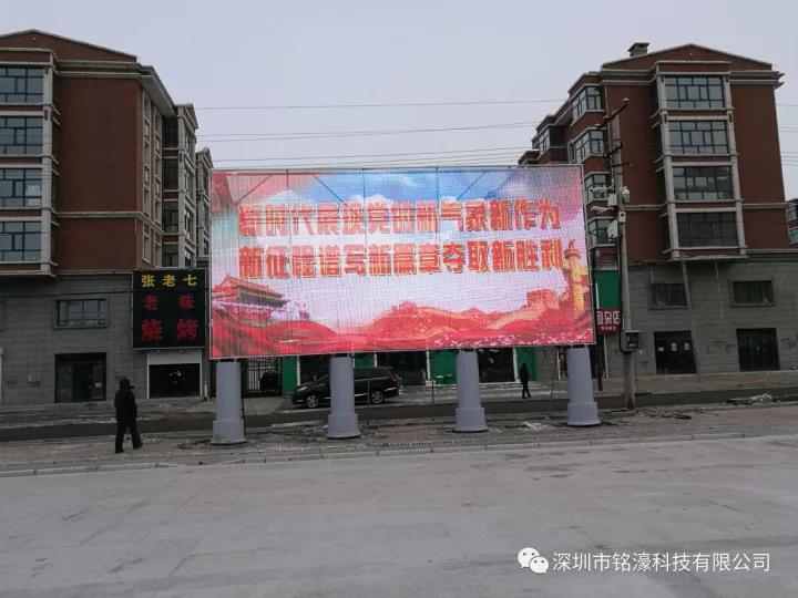 黑龙江拜泉县 黑龙江拜泉县