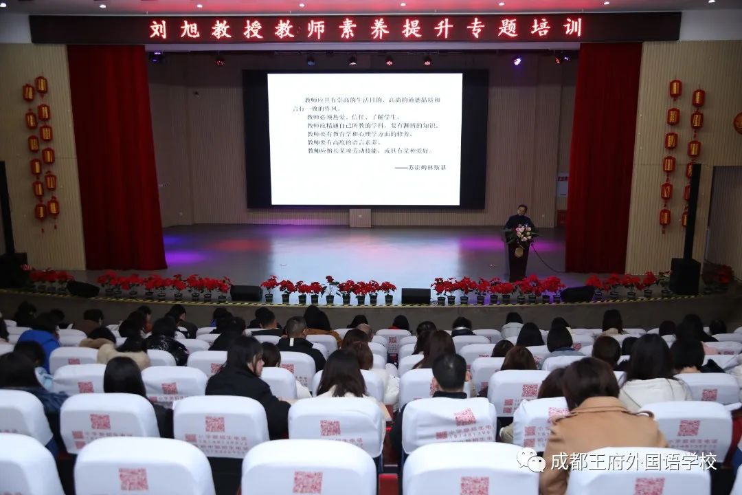 来了！成都王府云上周刊
