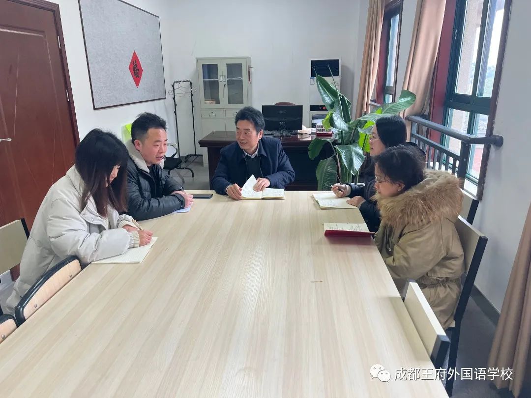 春季开学，王府吹响了集结号！