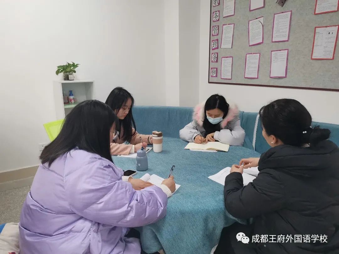 春季开学，王府吹响了集结号！